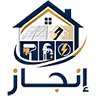 شعار إنجاز