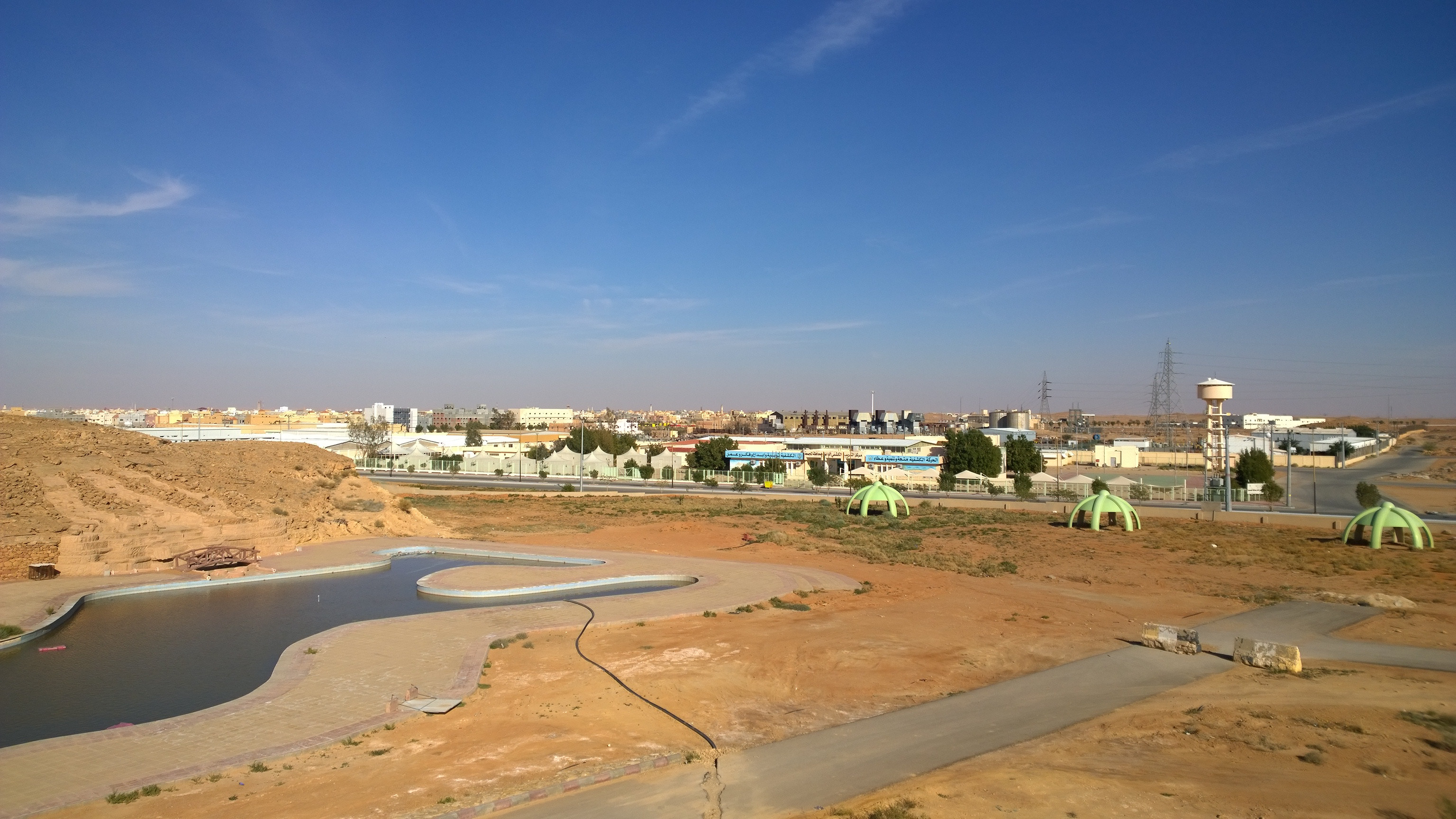 المجمعة