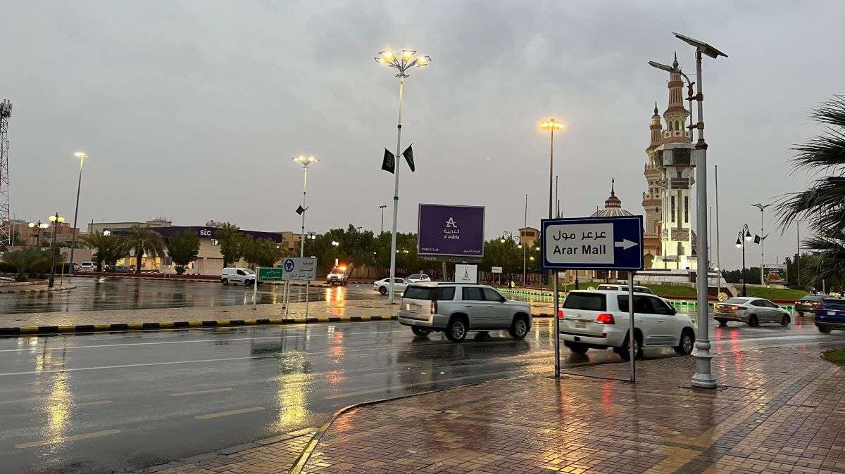 طريف