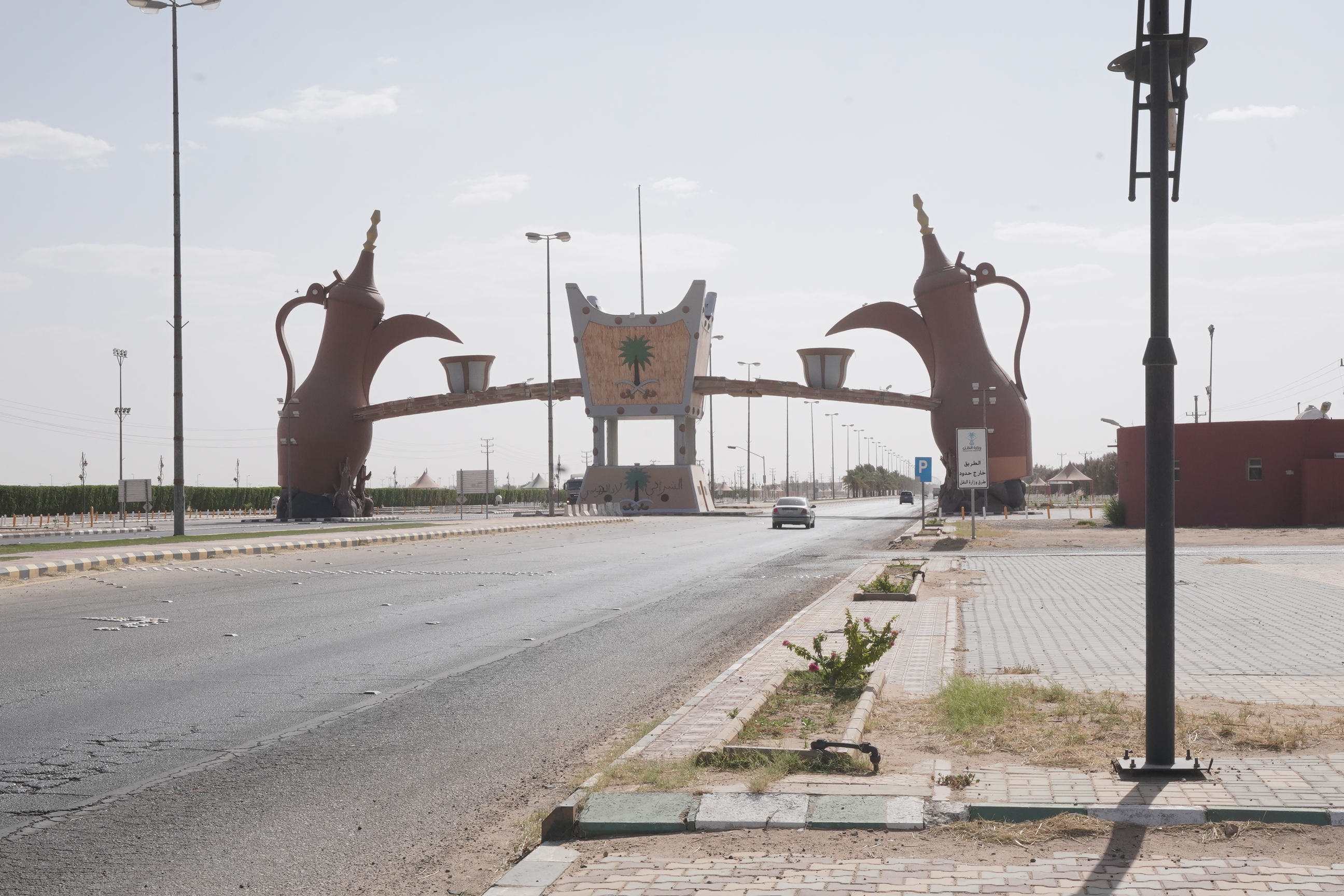 وادي الدواسر